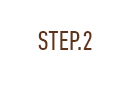 STEP.2