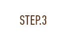 STEP.3